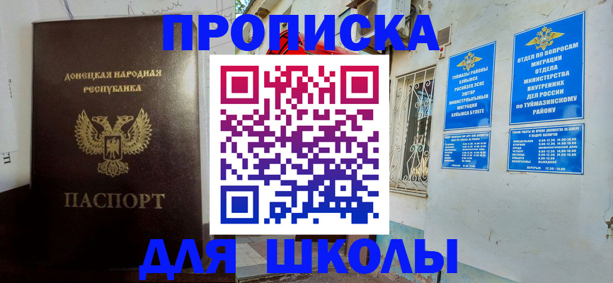 где прописаться в Киржаче
